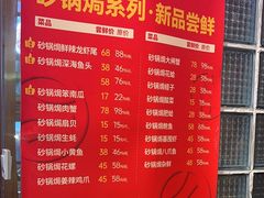 -叁宝烤肉• 西安烧烤 领跑品牌(中海城店)