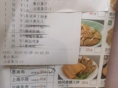 -顺风海鲜港(长寿路店)