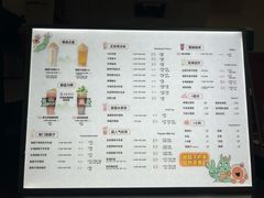 -放哈·甜醅子奶茶创造者(阳光丽景湾店)