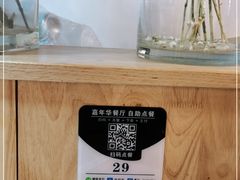 -嘉年华面包房餐厅（饺子馆）(陶然亭店)