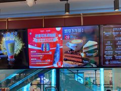 -COSTA COFFEE(武汉武商MALL店)