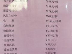 -澳门西南饭店·粤菜·茶市·手工点心(华海路店)