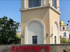 -百联奥特莱斯广场(南京店)