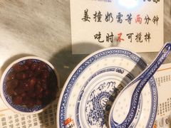 -双喜老铺(人民广场店)