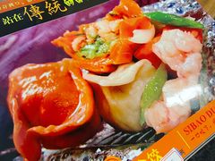 -宝源饺子(麦子店街店)