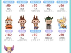 -泡泡玛特POPMART(合生汇店)