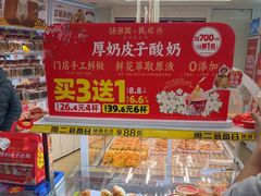 -味多美蛋糕(八大处店)