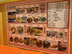 -拉面莊夢語＆中华料理八椿