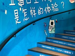 大堂-必胜客(五道口店)
