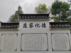 -海南文笔峰盘古文化旅游区
