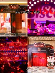 点击看大图 -金茂深圳JW万豪酒店·宴会厅