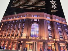 -沈大成(南京东路店)
