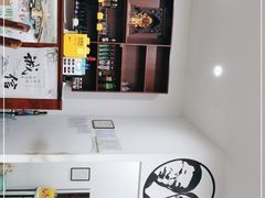 -岳合轩老北京涮肉