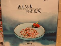 -上海金桥红枫万豪酒店-万豪中餐厅