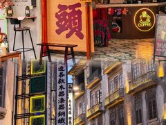 -汕头市小公园