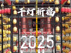 -函谷关历史文化旅游区