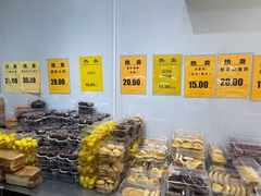 -幸福蛋糕坊(金顶街店)