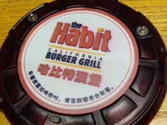 -The Habit Burger Grill 哈比特汉堡(爱琴海店)