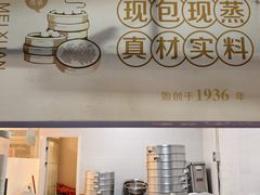 -桂美轩传承店(护国路店)