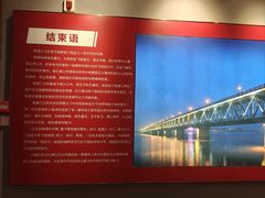 -钱塘江大桥陈列馆
