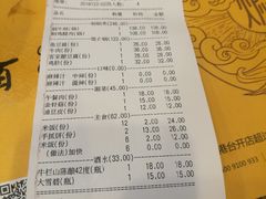 账单-黄记煌三汁焖锅(顺义华联店)