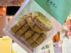 -南宋胡记(杭州河坊街店)