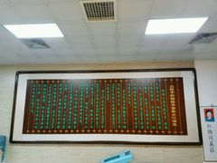 -清真·二嫂子煎饼果子(鼓楼旗舰形象店)