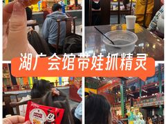 -北京湖广会馆