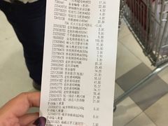 -卜蜂莲花(浦江城市生活广场店)