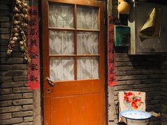 门面-和平菓局(王府井店)