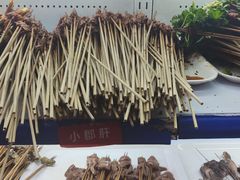 -钢管厂五区小郡肝串串香(南山店)