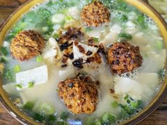 手工素丸子-老洛阳豆腐汤(栾川总店)