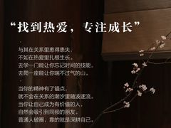 -曼朗心理咨询·旗舰店