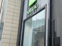 -奈雪的茶(振华商厦店)