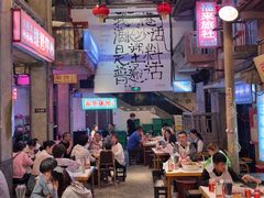 大堂-文和友老长沙龙虾馆(化龙池店)