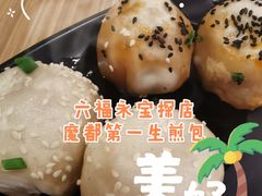 -小杨生煎(黄河路店)