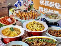 -徐嘉赫龙虾馆