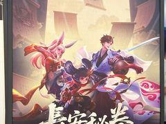 -暴风岛沉浸式体验馆(百联世纪店)