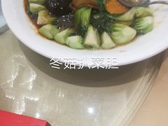 -广州酒家(昌岗地铁站店)