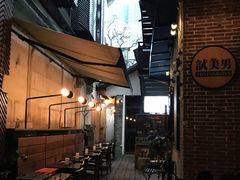 -普朗姆生蚝吧(原建国路店)