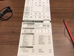 菜单-一蘭拉面(铜锣湾店)