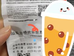 -汕头蓝水星欢乐世界