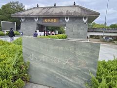 -龙游石窟