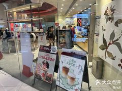 -Tims天好咖啡·贝果(东方广场店)