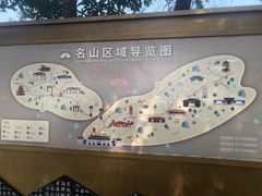 -丰都鬼城名山景区