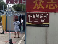 -天津市黄河医院