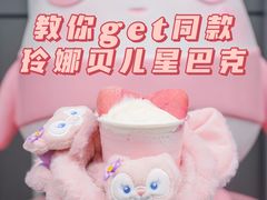 -星巴克(广州正佳广场4层店)
