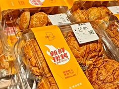 -物美超市(马家堡店)