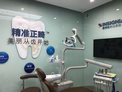 -固瑞齿科(国贸门诊店)