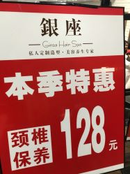 -川禾美发沙龙